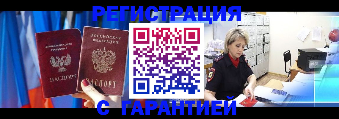 регистрация для школы в Балашове