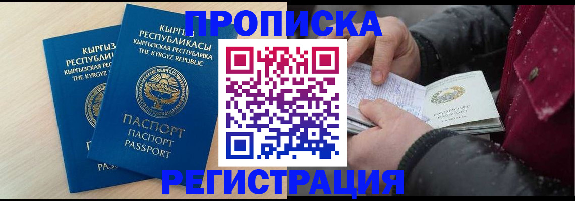 найти адрес прописки в Балашове